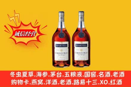 赣州市大余高价上门回收洋酒蓝带价格